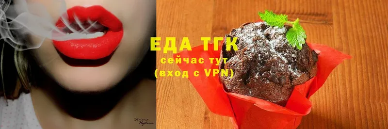 где купить наркоту  Вышний Волочёк  Canna-Cookies марихуана 