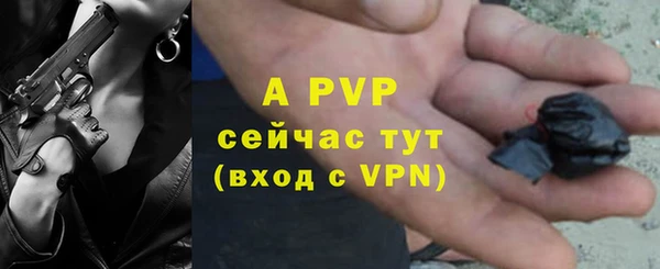 a pvp Вяземский